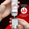 Заправочный газ Zippo для зажигалок, 250 мл